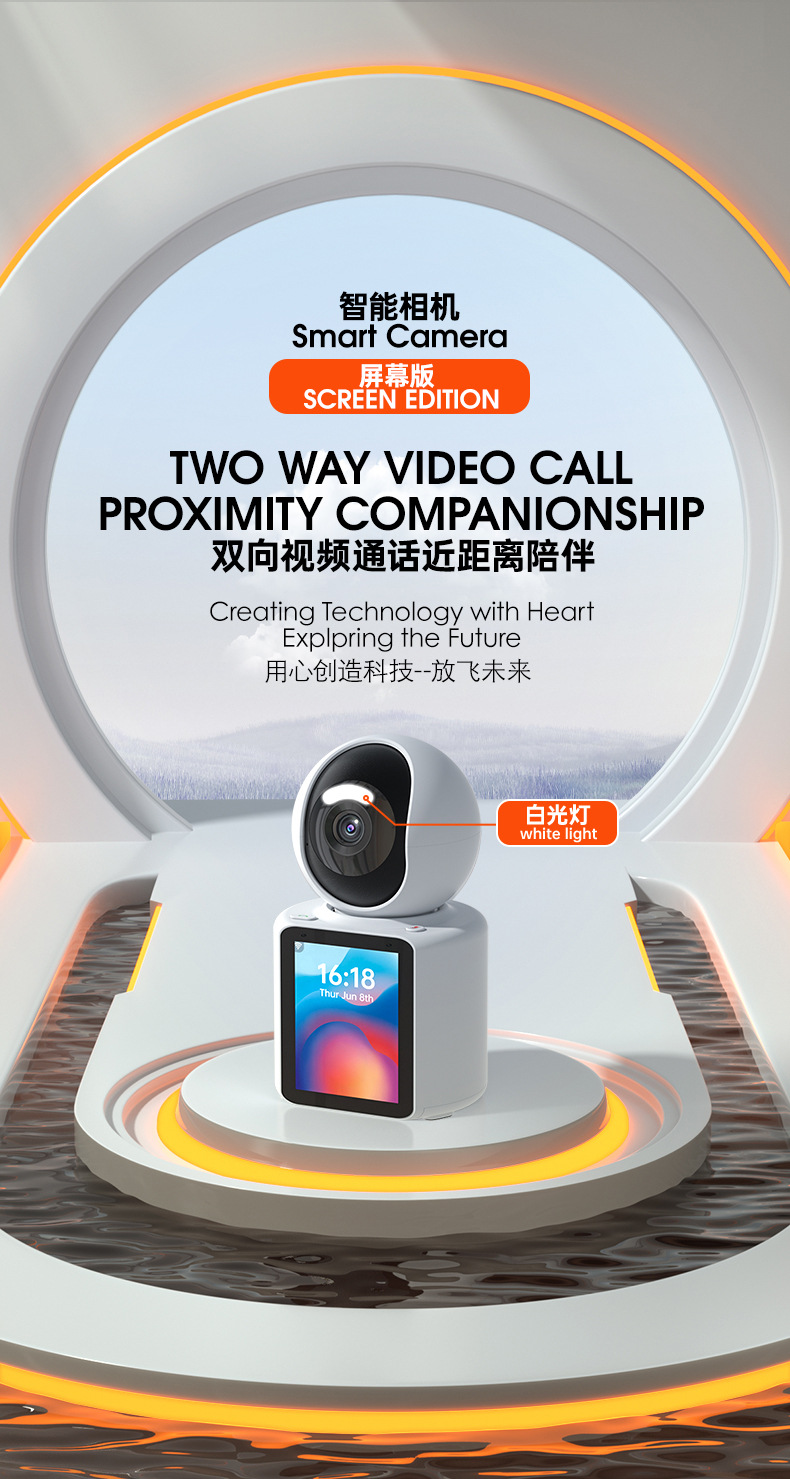 C30 Video Calling Camera场景图